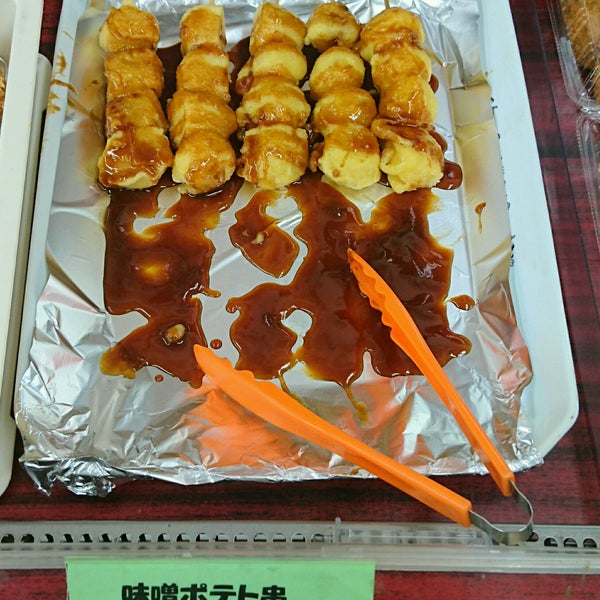 Photos At やおよし 長瀞店 Now Closed Grocery Store