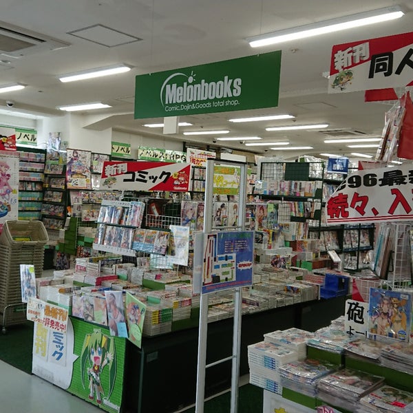 メロンブックス 長野店 Buchhandlung