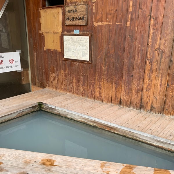 Fotos Em 鳴子温泉ぽっぽの足湯 大崎市 大崎市 宮城県 Fotos Em 鳴子温泉ぽっぽの足湯 大崎市 大崎市 宮城県