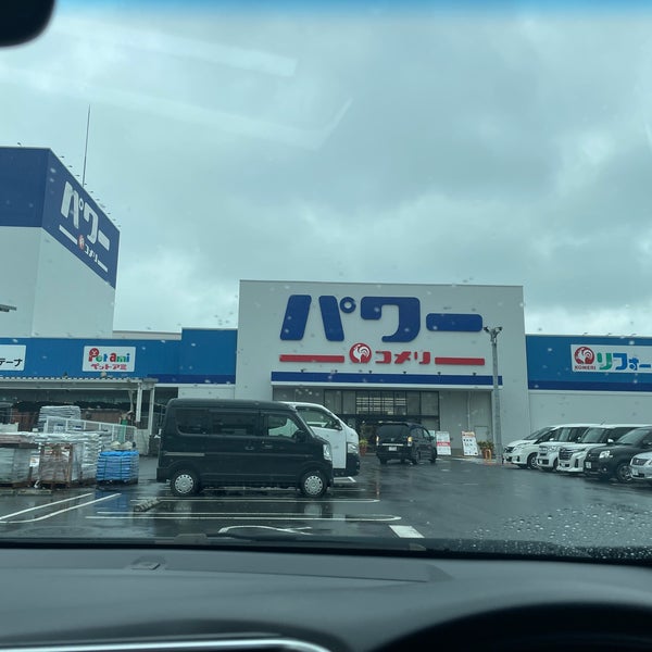 コメリパワー 野田店 193 Visiteurs