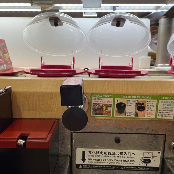 Photos At くら寿司 Sushi Restaurant In 東向島