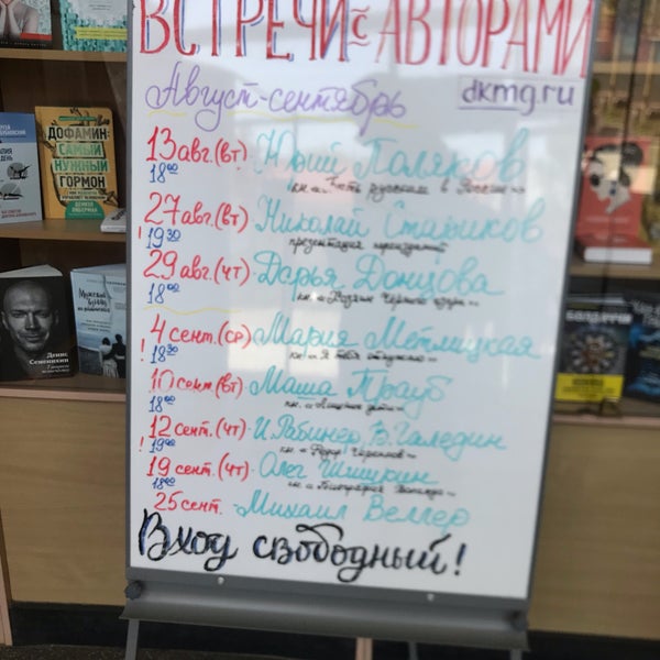 Das Foto wurde bei Молодая гвардия von Веста Б. am 8/12/2019 aufgenommen