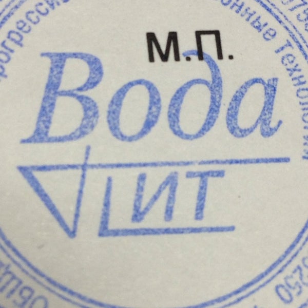 Купить Ооо 2025 Года