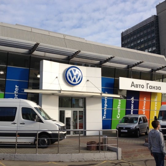 Авто ганза автосалон москва. Авто ганза москва. Немецкие марка автомобиля автосалон. Авто ганза автосалон машины. Авто ганза москва.
