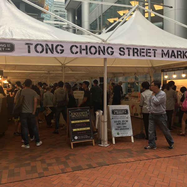 Photo taken at Tong Chong Street Market by William C. on 4/22/2017