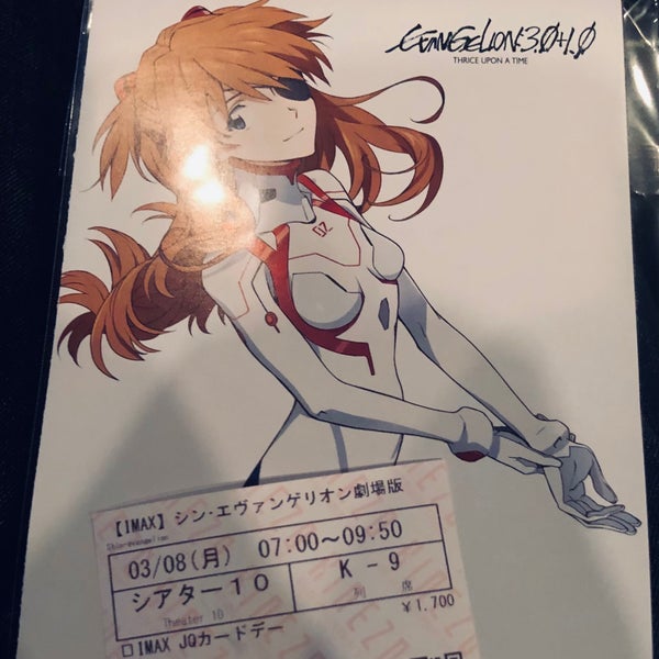 Photos At 鹿児島ミッテ10 中央町1 1