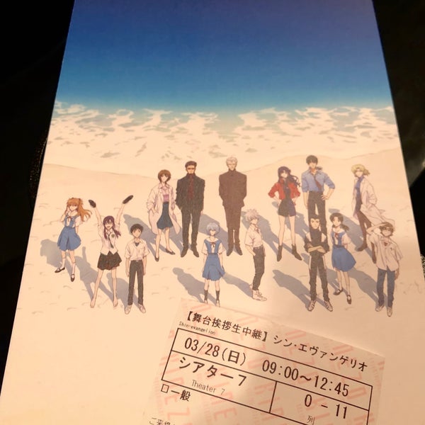 Photos At 鹿児島ミッテ10 中央町1 1