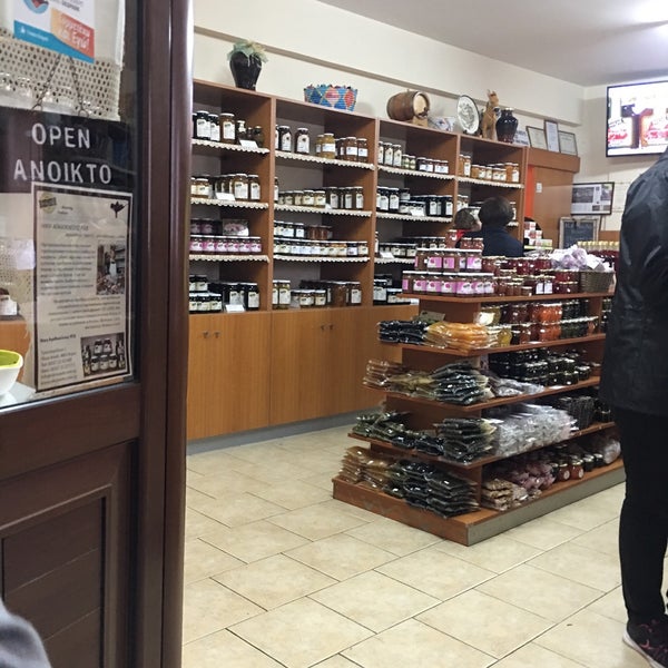 Amulai Sweet Factory