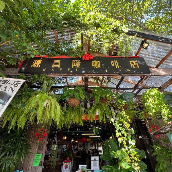 Photos at 源昌隆咖啡店 KAFEI DIAN - Chinatown - 17 tips