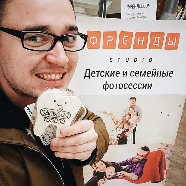 Авана Иркутск Официальный Сайт Магазин
