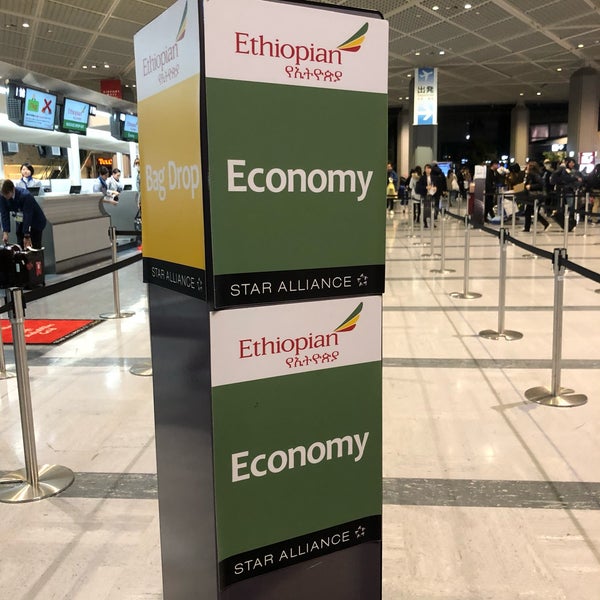 Ethiopian Airlines Check In