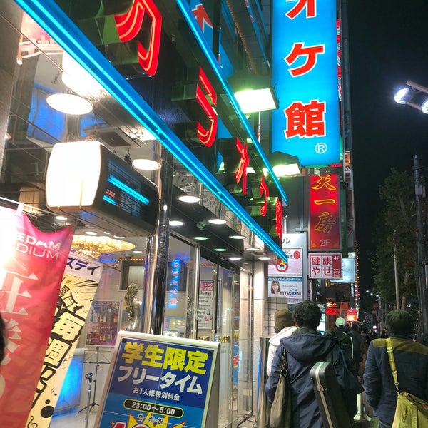 Fotos Em カラオケ館 高田馬場2号店 高田馬場 高田馬場2 14 9
