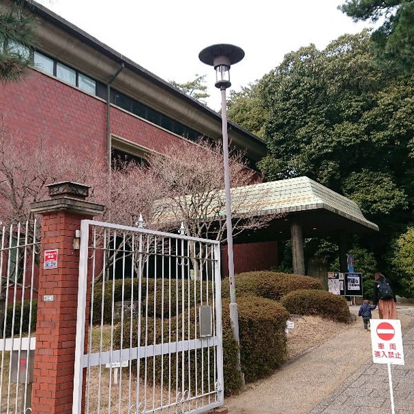 Photos At 呉市立美術館 Art Museum In 呉市 Photos At 呉市立美術館 Art Museum In 呉市