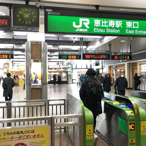 Photos At Jr 恵比寿駅 東口 恵比寿 3 Tips From 945 Visitors