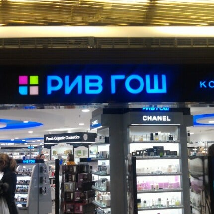 Магазин Рив Гош В Москве Рядом