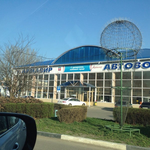 Автовокзал армавир Автовокзал армавир