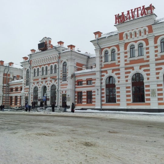 Ж д вокзал калуга