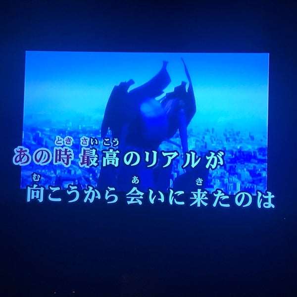 Photos At カラオケシティベア 新松戸店 松戸市 新松戸2 18