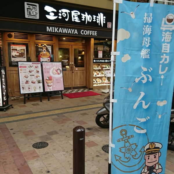 She's A Regular At Mikawaya