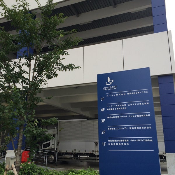 Photos At ロジポート相模原 Logiport Sagamihara Warehouse In 相模原市