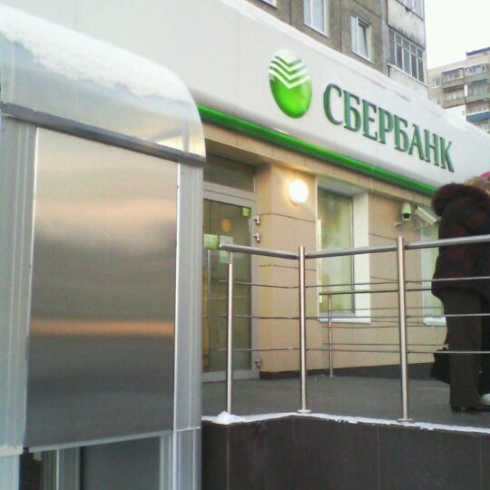 Панорама: СберБанк, банк, ул. Карла Маркса, 112А/1А, Красноярск - Яндекс Карты