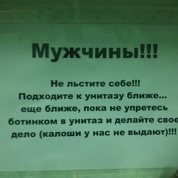 Не льсти себе подойди поближе картинки