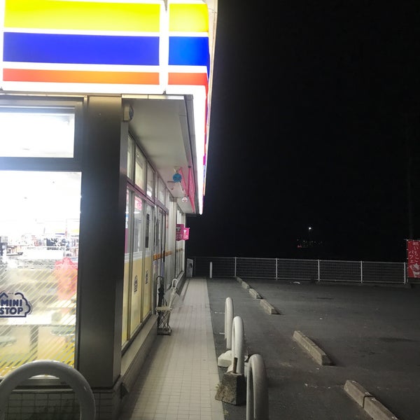 Photos At ミニストップ 嘉麻下山田店 嘉麻市 福岡県