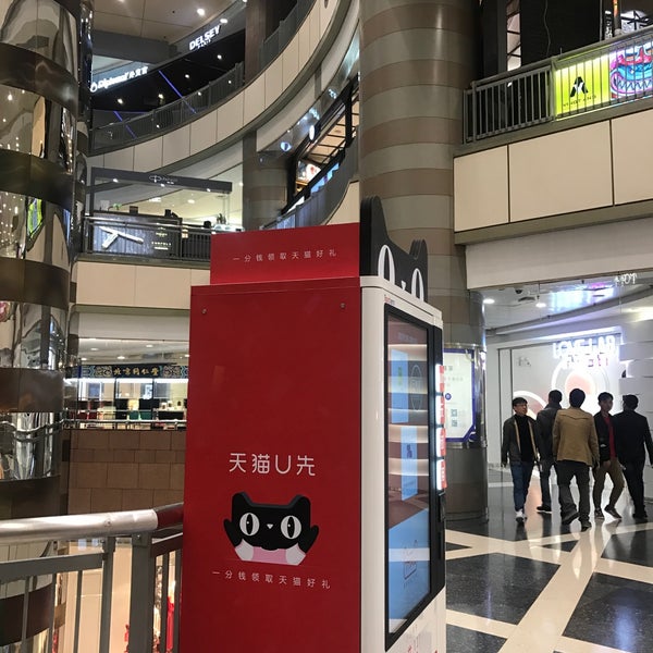 Das Foto wurde bei Super Brand Mall von TORX am 11/24/2018 aufgenommen