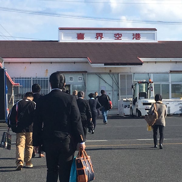 Foto tomada en Kikai Airport (KKX)  por 🇯🇵かーくん🇹🇼 el 3/9/2018