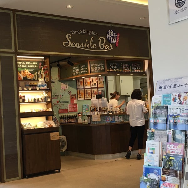 Photos At 丹後王国 シーサイドバル 1 Tip Photos At 丹後王国 シーサイドバル 1 Tip