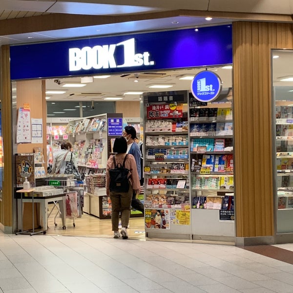 ブックファースト 西宮店 高松町6