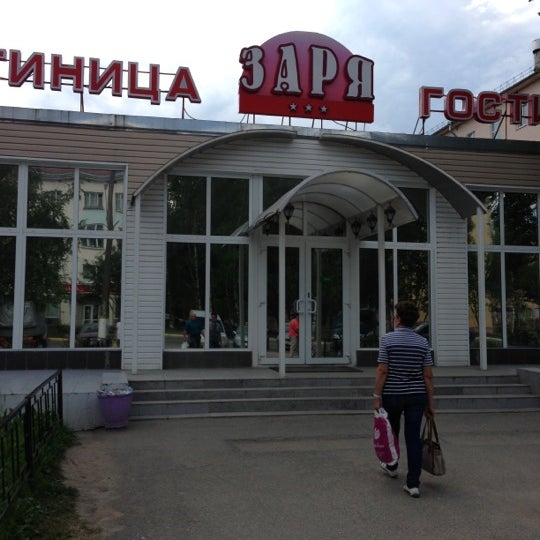 Гостиница заря кукмор