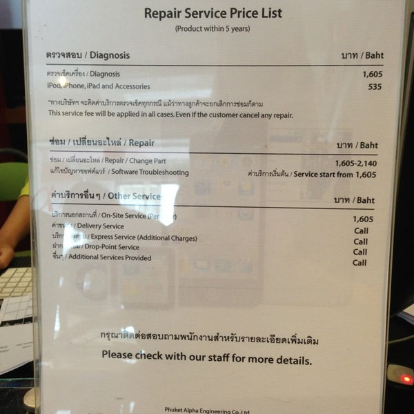 Тц пхукета - central festival -. Apple phuket. Apple phuket. Значок айфона яблоко маленькое. Apple store 1.