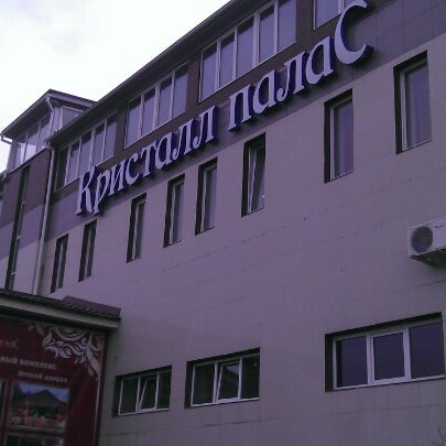 Crystal palace, restaurant, Тверь, улица Коминтерна, 38Б - Yandex Maps