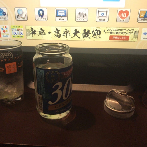 Photos At 快活club 天童店 天童市 山形県