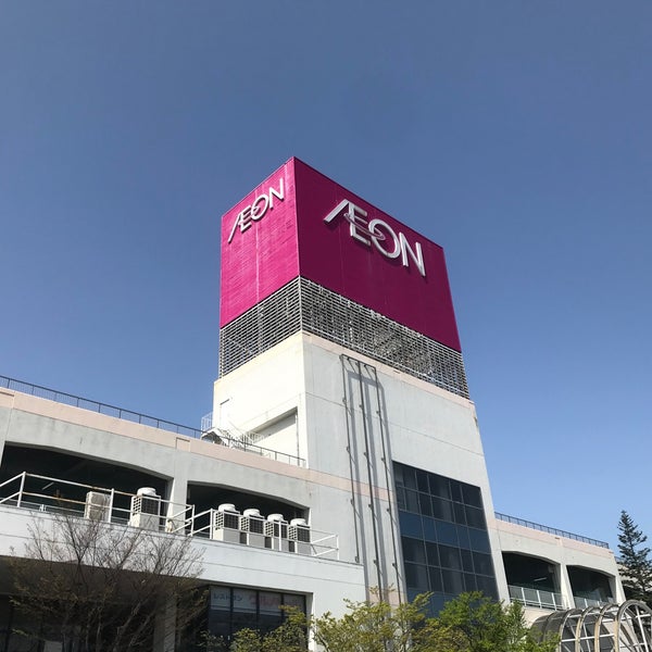 イオン 藤崎店 Supermarket In 南津軽郡