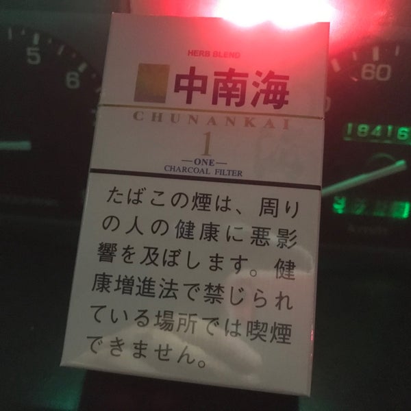 デイリーヤマザキ 蟹田店 蟹田町 1 Dica