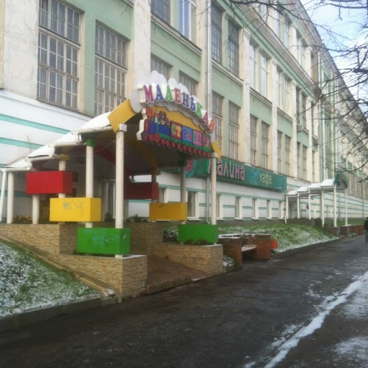 Маленькая Страна Тверь Интернет Магазин