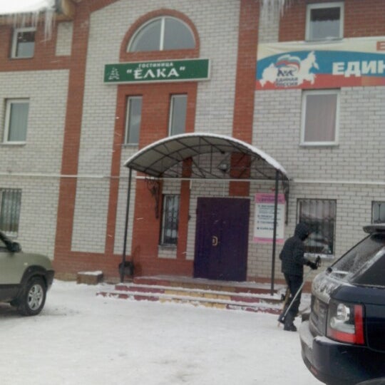 Кунгур гостиница елка