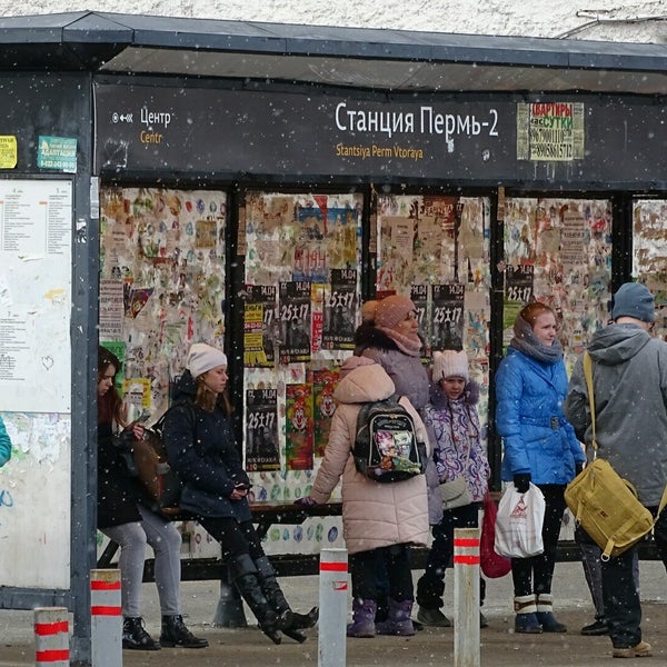 Где Остановиться В Перми Недорого