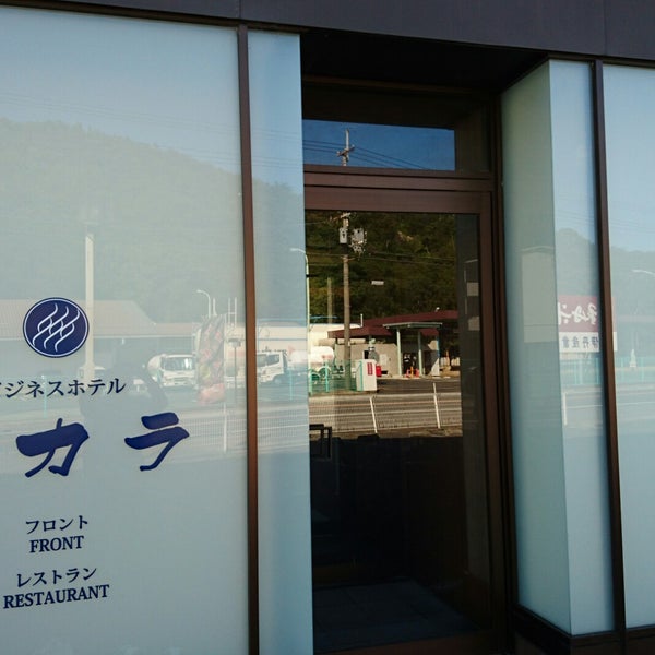 野洲 ビジネスホテルタカラ Hotel 野洲 ビジネスホテルタカラ Hotel