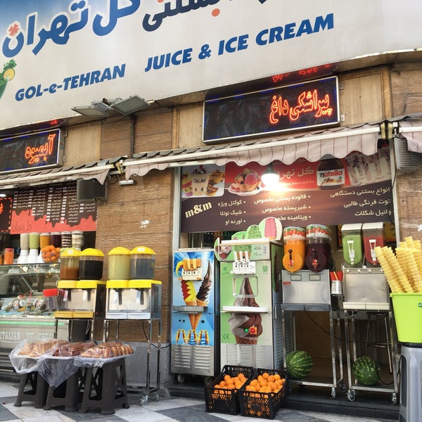 Gole Tehran Ice Cream & Juice Bar آبمیوه و بستنی گل تهران منطقه ۶
