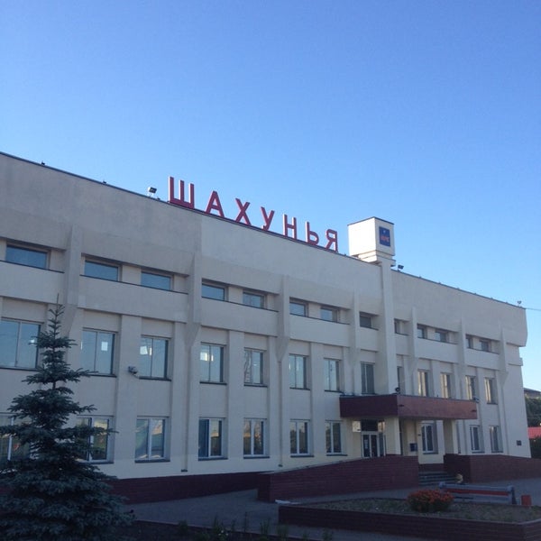 Вокзал в шахунье