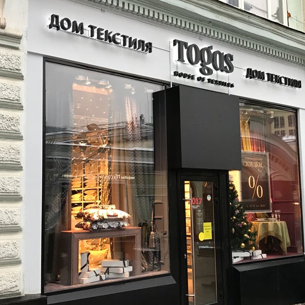 Togas театральный пр 5 стр 1 фото