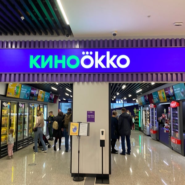 Окко Щелковский Кинотеатр Купить Билет