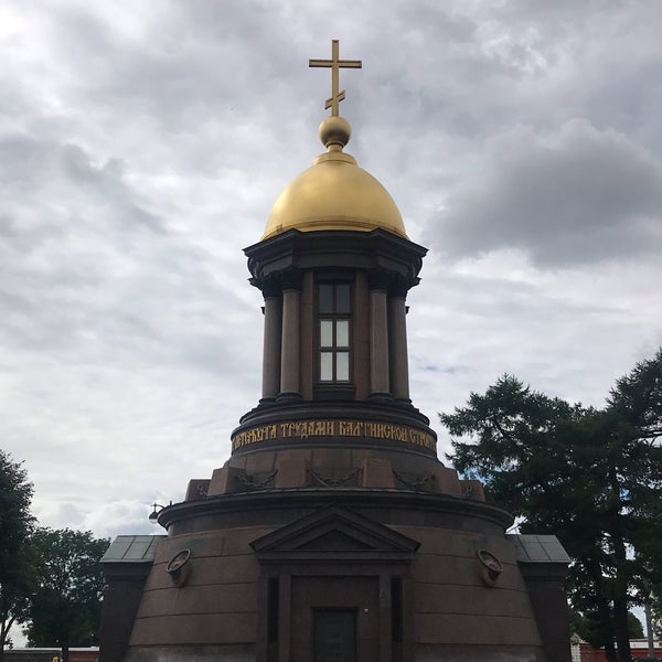 Часовня Троицы Живоначальной