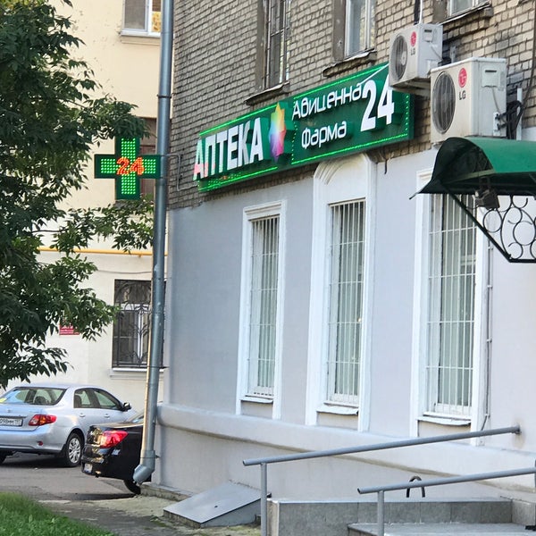 Восточная аптека. Восточная аптека