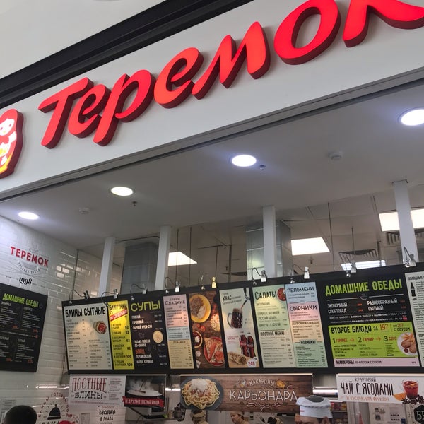 Теремок кафе москва. Тц теремок. Теремок ресторан. Теремок ресторан. Тц теремок.