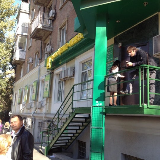 центр инвест ростов на дону сельмаш. центр-инвест банк волгоград красноармейский. центр-инвест банк сержантова 6. центр инвест буденновский. сельмаш, 1а, 344065 ростов на дону.