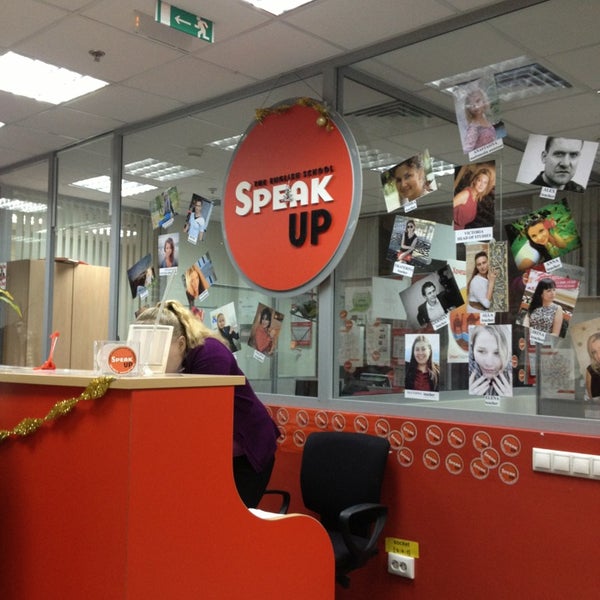 Speak up группа. Speak up get. Speak up! english club. Speak up logo. Логотип step 2 speak.